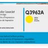 Тонер-картридж HP 122A Yellow для CLJ 2550/ 2820/ 2840 (4000 стр)