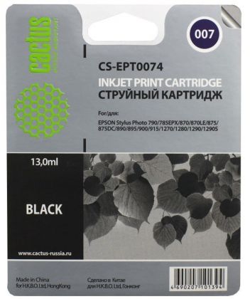 Совместимый картридж струйный Cactus CS-EPT0074 черный для Epson Photo 785 790 870 875 890 (12,6ml)