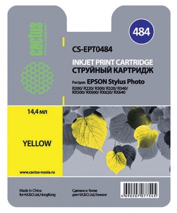 Совместимый картридж струйный Cactus CS-EPT0484 желтый для Epson Stylus Photo R200/ R220 (14,4ml)
