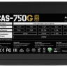 Блок питания Aerocool KCAS-750G RGB 750W
