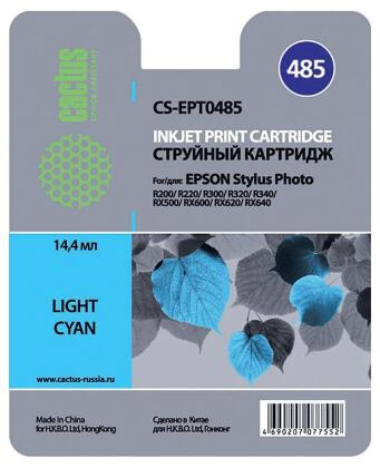 Совместимый картридж струйный Cactus CS-EPT0485 светло-голубой для Epson Stylus Photo R200/ R220/ R300 (14,4ml)