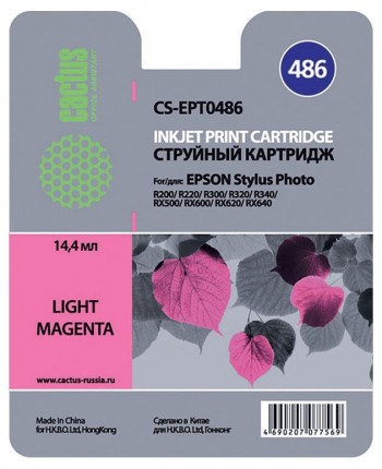 Совместимый картридж струйный Cactus CS-EPT0486 светло-пурпурный для Epson Stylus Photo R200/ R220/ R300 (14,4ml)