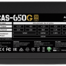 Блок питания Aerocool KCAS-650G RGB 650W