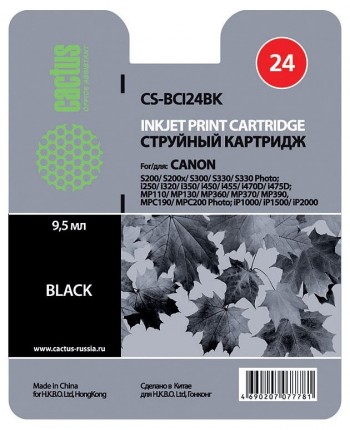Совместимый картридж струйный Cactus CS-BCI24BK черный для Canon S200 S200x S300 S330 i250 i320 i350 (9,2ml)
