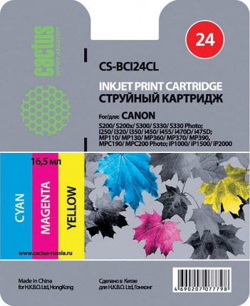 Совместимый картридж струйный Cactus CS-BCI24CL цветной для Canon S200/ S200x/ S300/ S330/ S330 Photo (12,6ml)