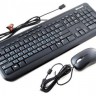 Комплект клавиатура + мышь Microsoft Wired 600 USB (APB-00011)