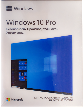ПО Microsoft Windows 10 Professional 32-bit/64-bit, коробочная версия