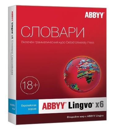 ПО Abbyy Lingvo x6 9 языков Домашняя версия Full BOX (AL16-03SBU001-0100)
