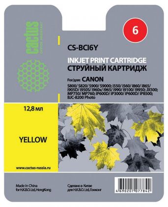 Совместимый картридж струйный Cactus CS-BCI6Y желтый для Canon S800 S820 S900 S9000 (12ml)