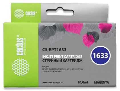 Совместимый картридж струйный Cactus CS-EPT1633 пурпурный для Epson WF-2010/ 2510/ 2520/ 2530/ 2540/ 2630/ 2650/ 2660 (9.6мл)