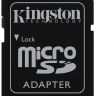 Карта памяти Kingston 32GB Multi Kit / Mobility Kit