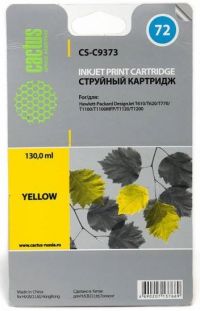 Совместимый картридж струйный Cactus CS-C9373 желтый для №72 HP DesignJet T610/ T620/ T770/ T1100 (130ml)