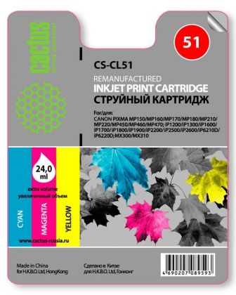 Совместимый картридж струйный Cactus CS-CL51 многоцветный для Canon MP150 MP160 MP170 MP180 (18ml)